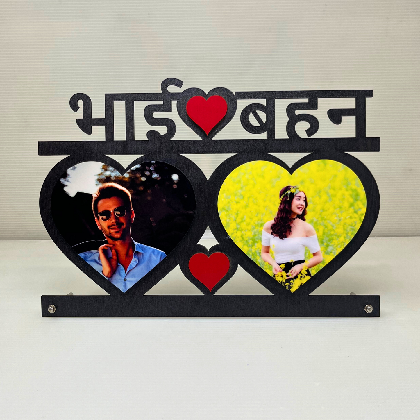 अनुकूलित रक्षा बंधन टेबलटॉप फोटो फ्रेम
