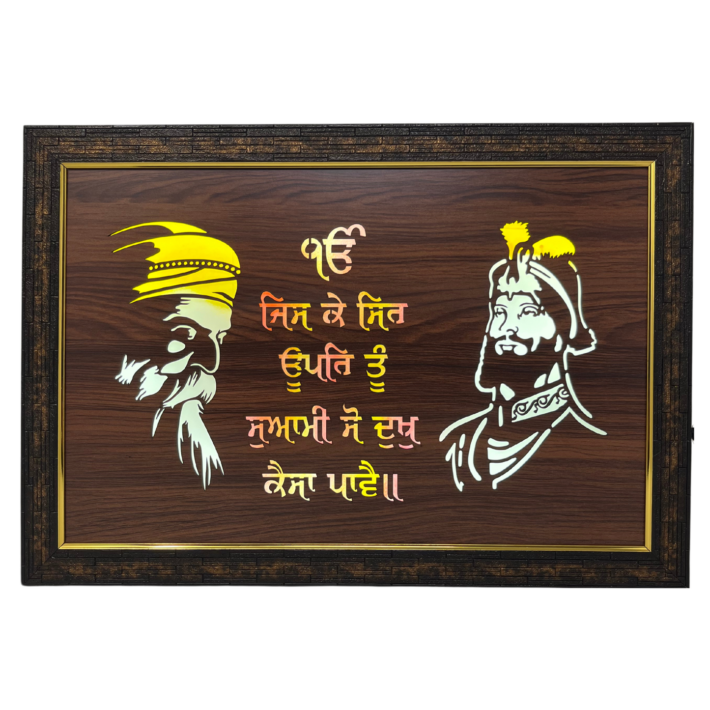 Religious Led Wooden box Frame
