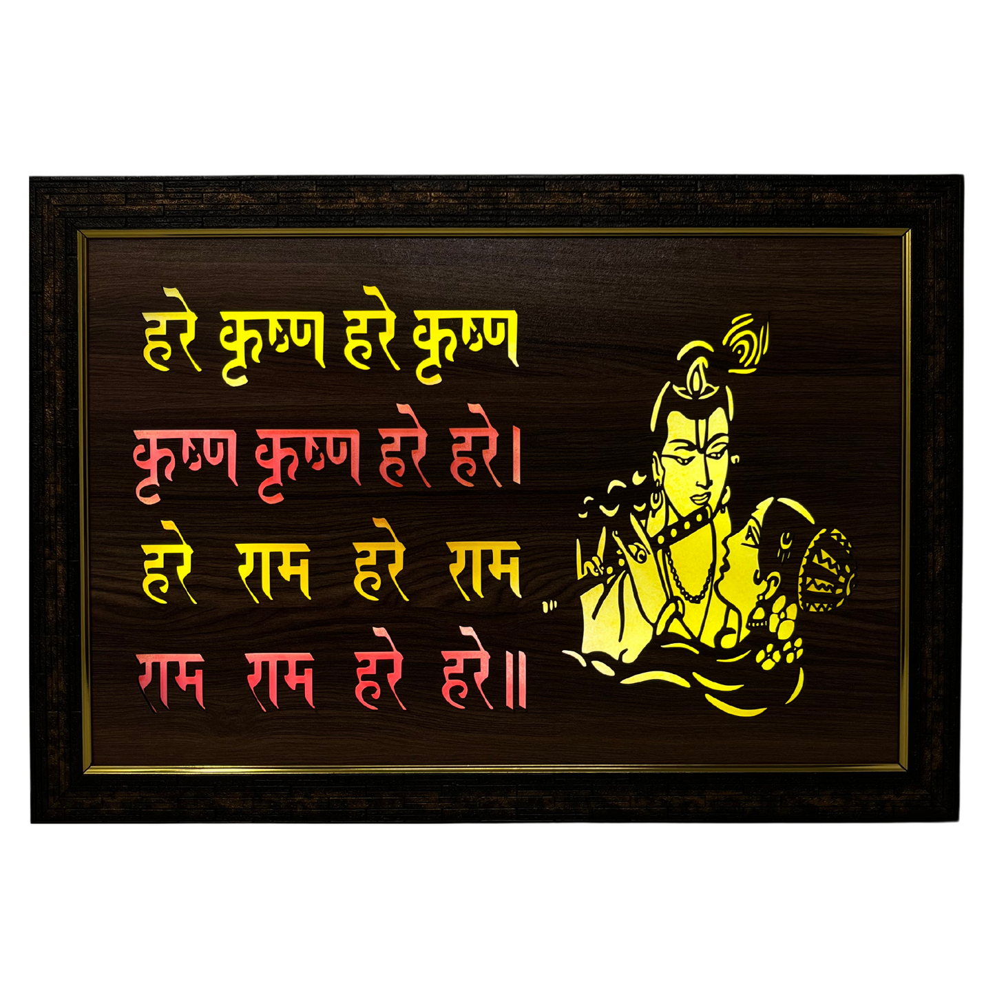 Religious Led Wooden box Frame
