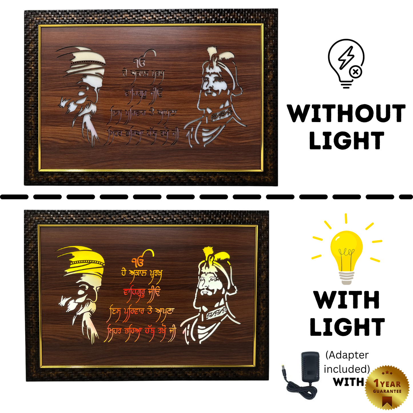Religious Led Wooden box Frame