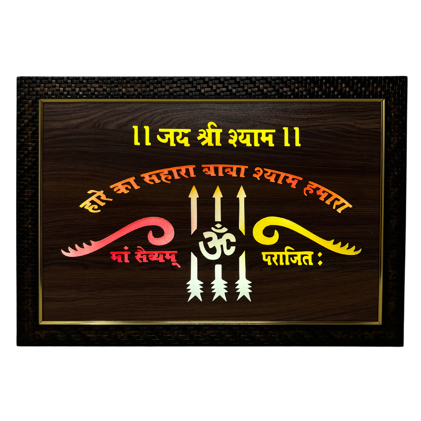 Religious Led Wooden box Frame