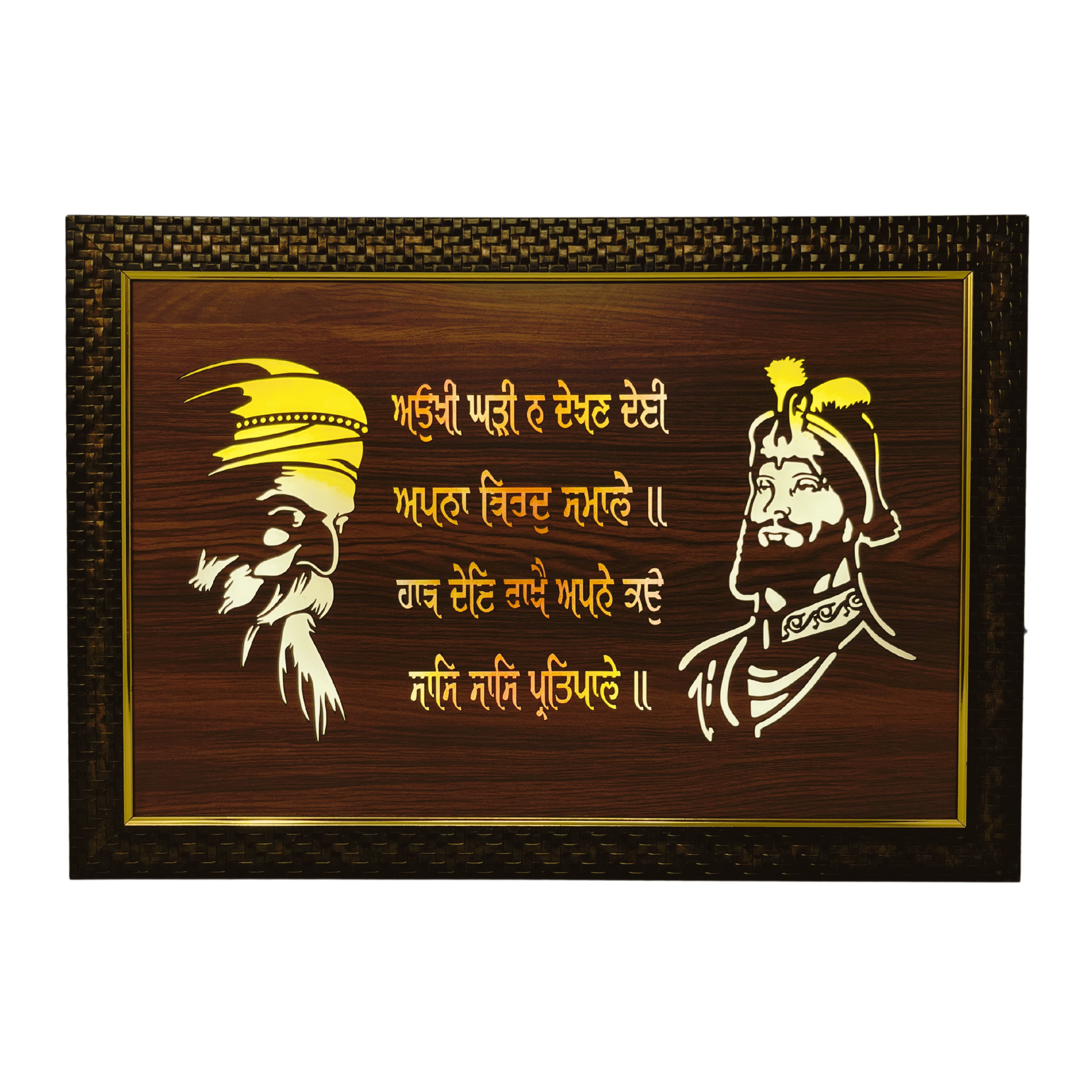 Handcrafted Wooden Led Box Frame with Religious