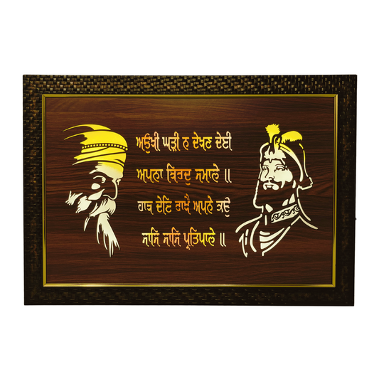 Handcrafted Wooden Led Box Frame with Religious