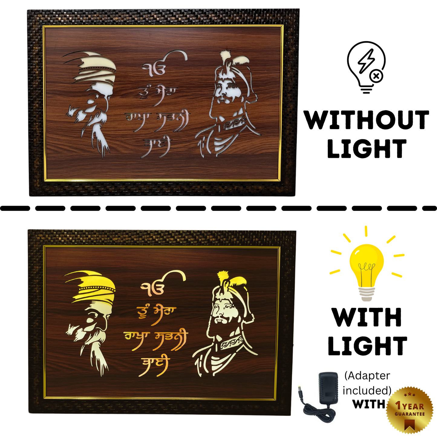 Religious Led Wooden box Frame