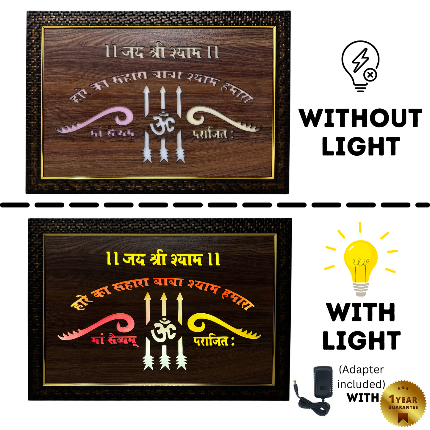 Religious Led Wooden box Frame