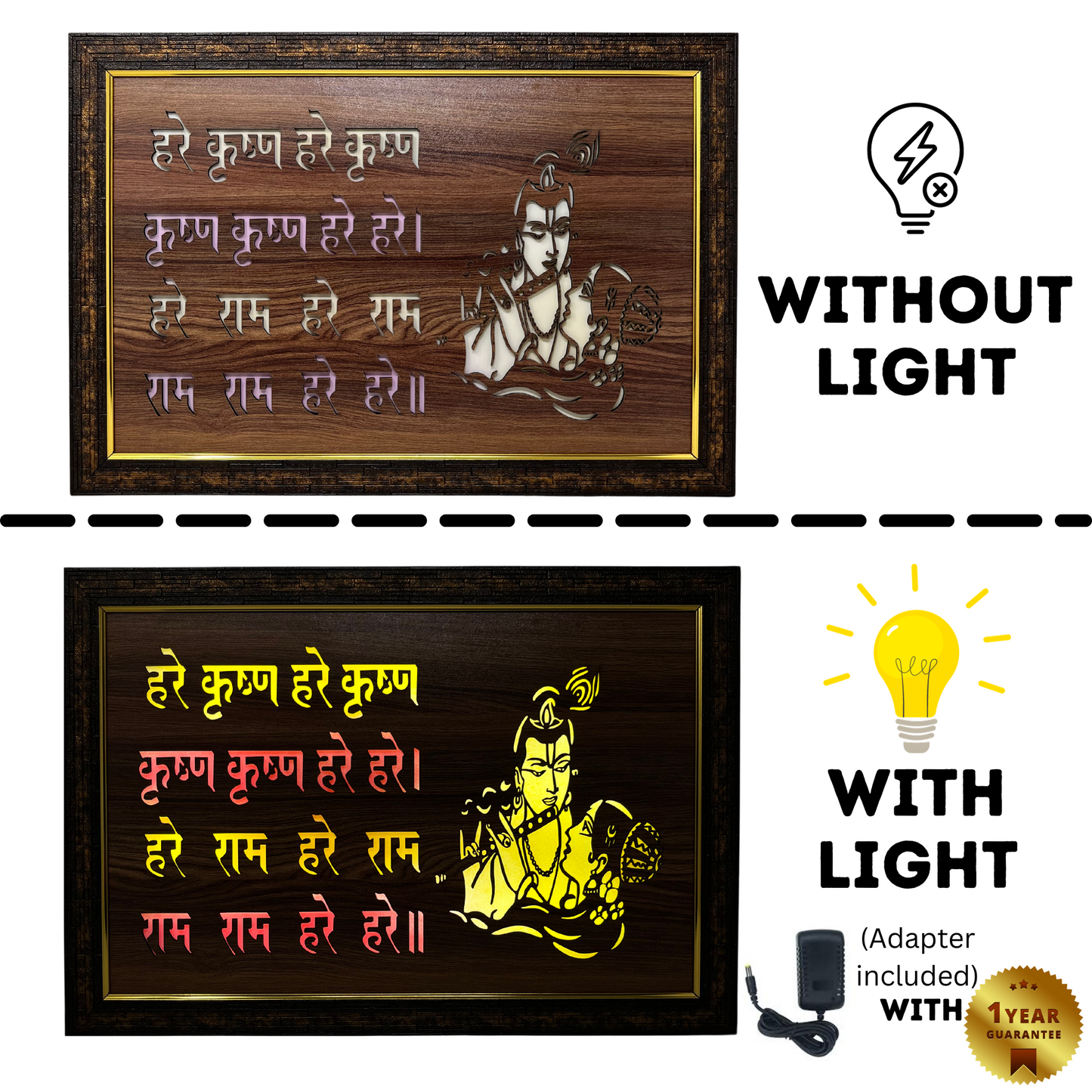 Religious Led Wooden box Frame