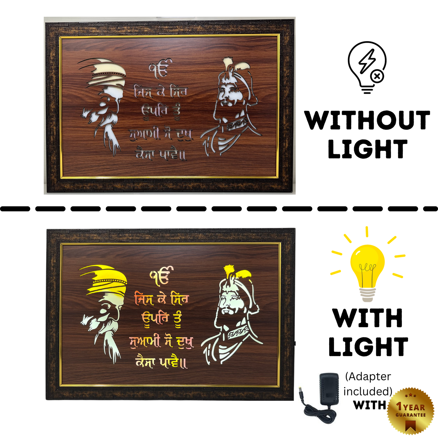 Religious Led Wooden box Frame