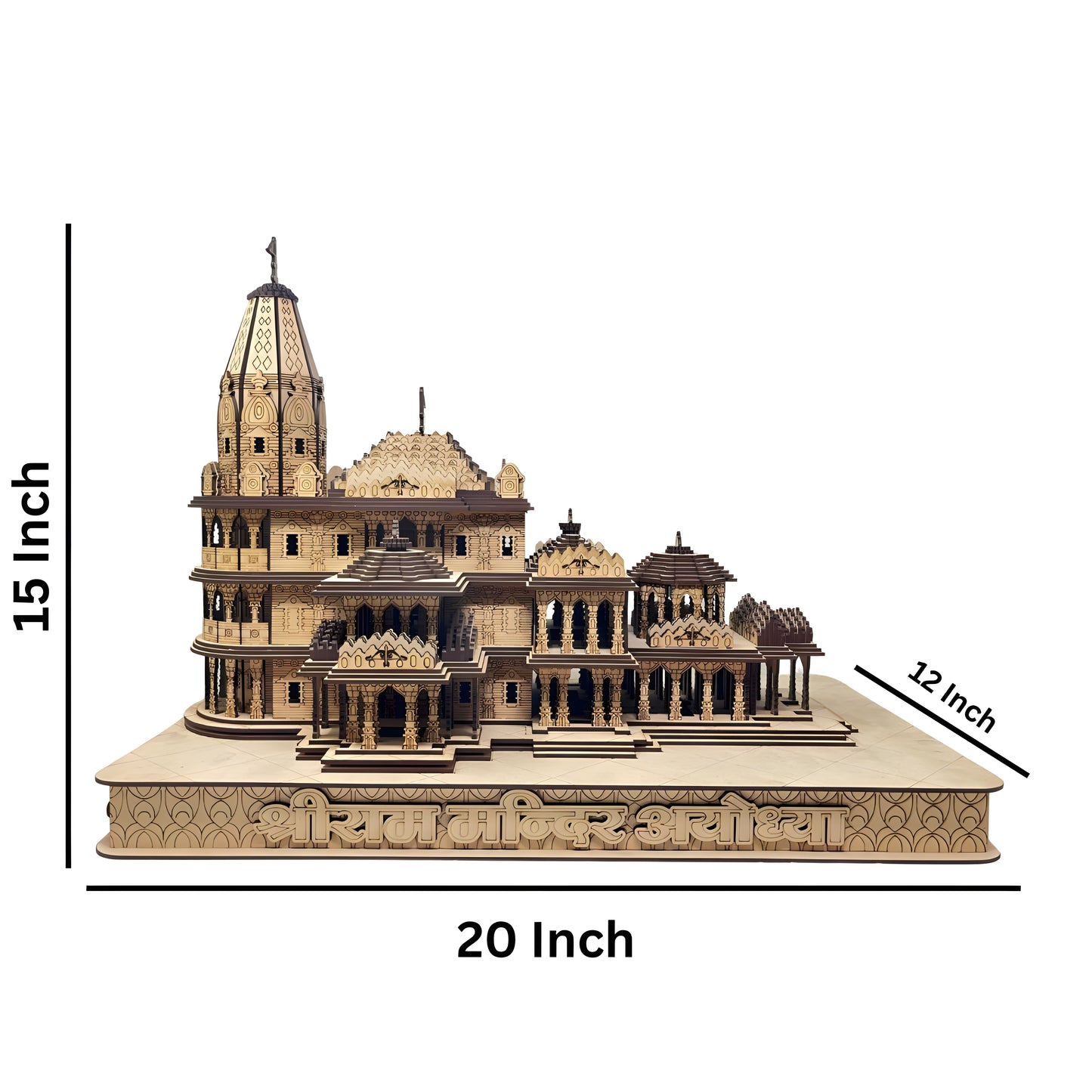 ram mandir