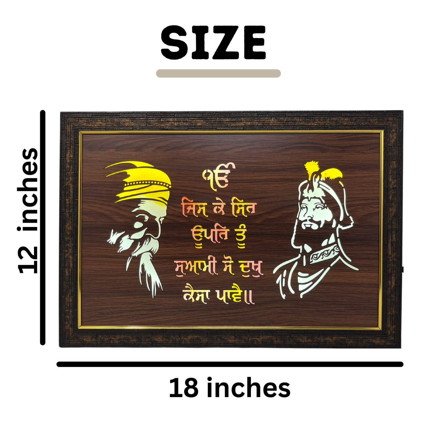 Religious Led Wooden box Frame
