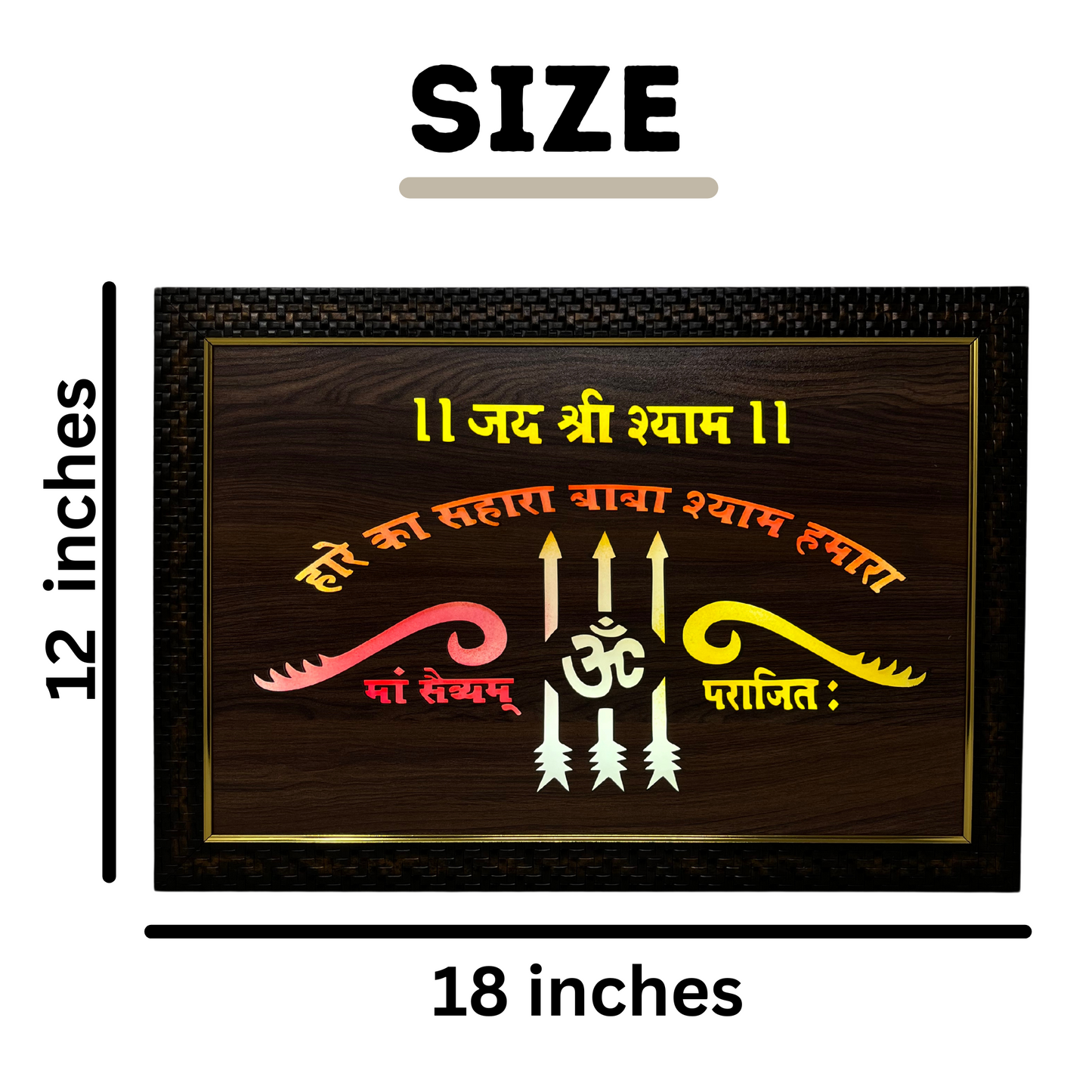 Religious Led Wooden box Frame