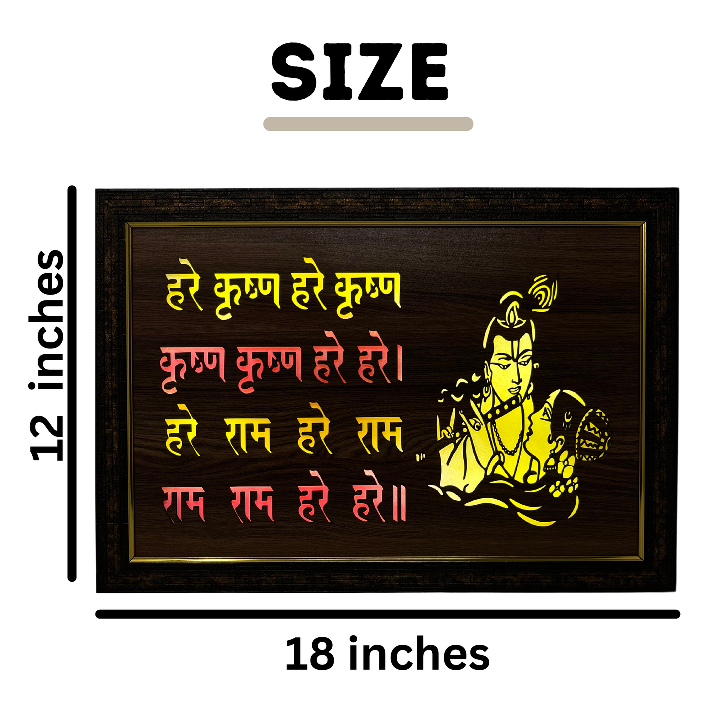 Religious Led Wooden box Frame