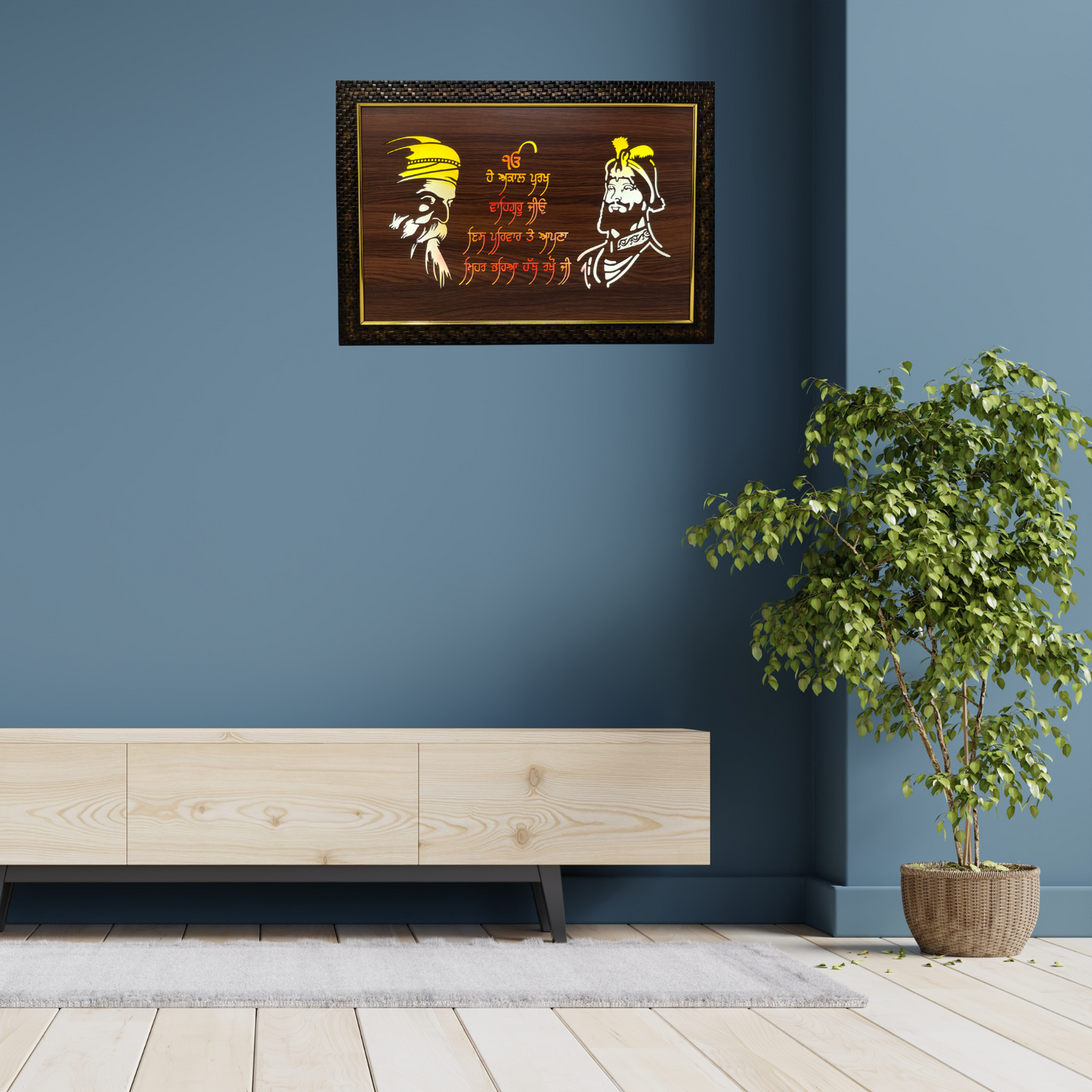 Religious Led Wooden box Frame