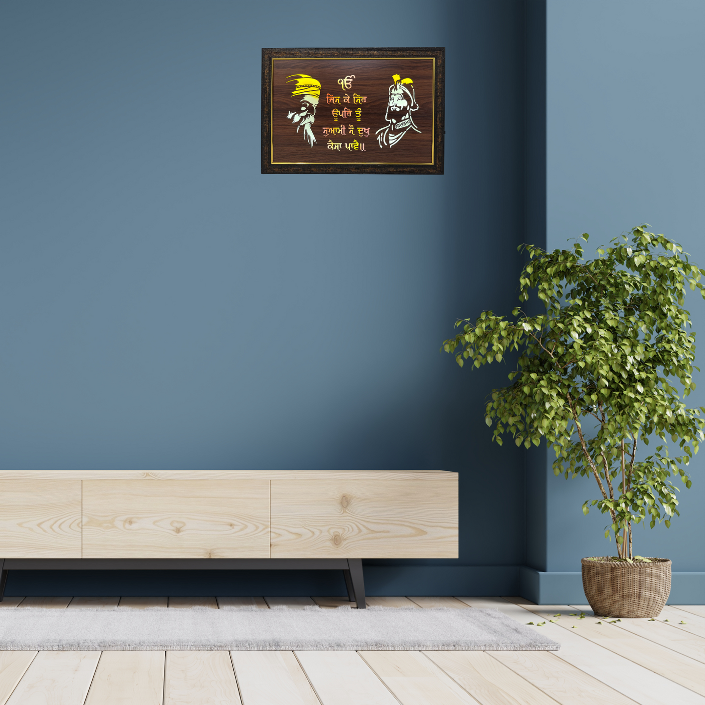 Religious Led Wooden box Frame